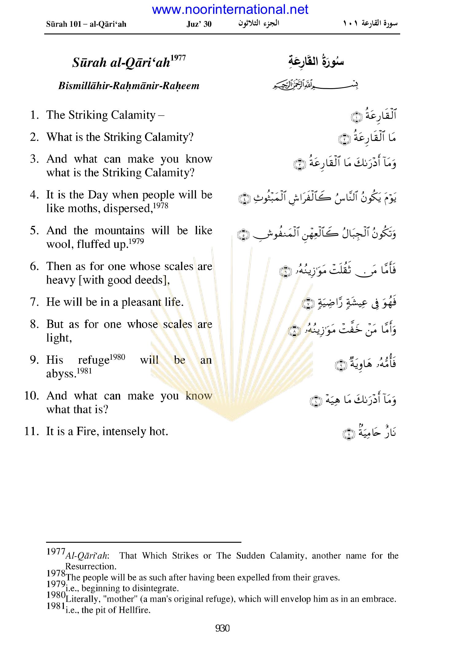 Surah Al-Qariah.pdf | DocDroid