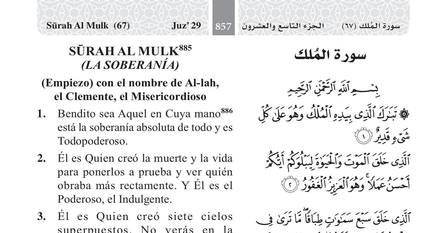 Full surah pdf al-mulk Free eBook