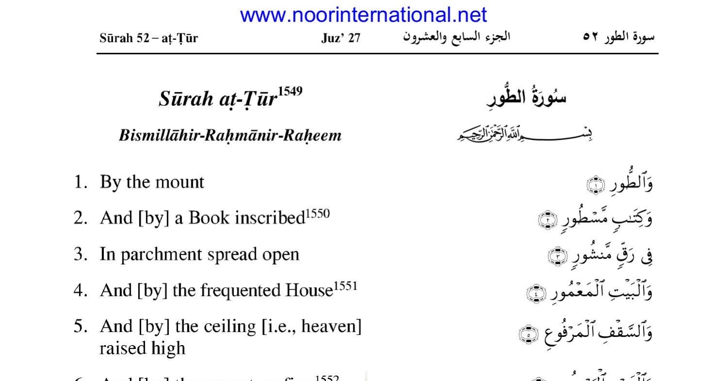 Surah AtTur.pdf DocDroid