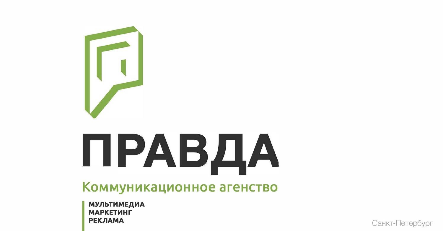 Правда кг. Правда лого. M pravda логотип. Джизакская правда logo