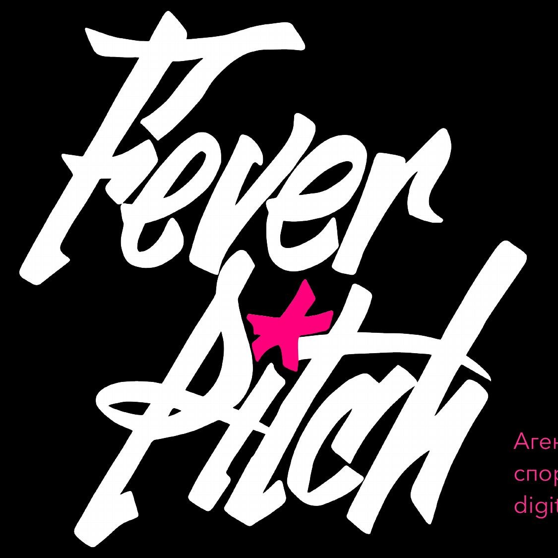 fever pitch a fan fever pitch a fan